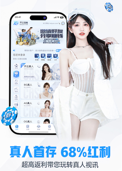 hth 匠心独运！让你眼前一亮的趣味运动会！