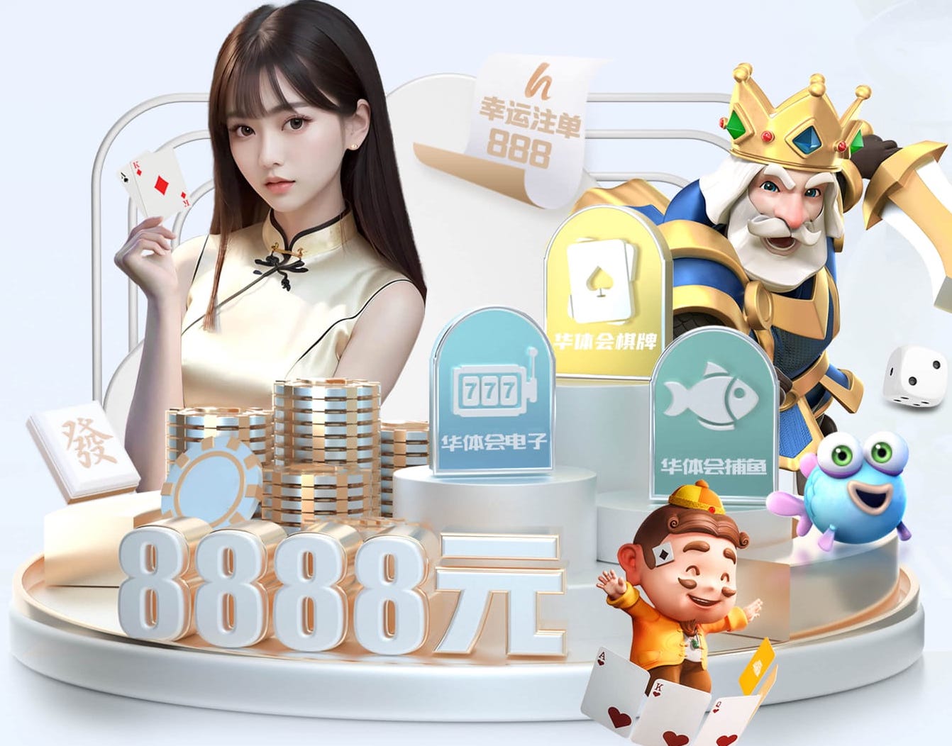 hthcom-APP下载 田径运动会计时处所用器材
