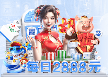 www.hth.com 乒乓球台面垫子尺寸是多少