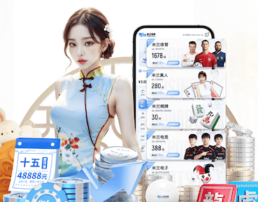 开云 全民健身室内
